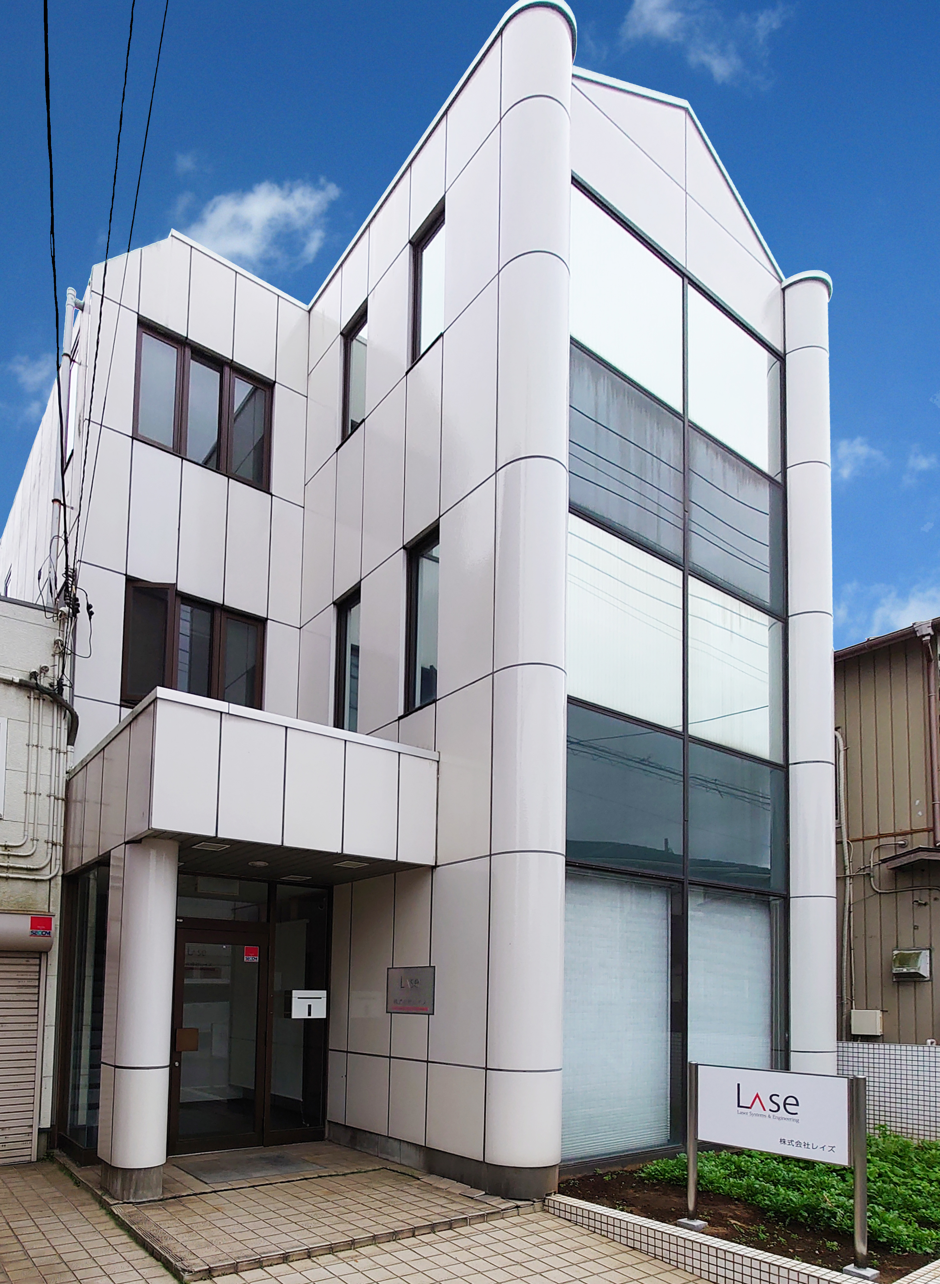 株式会社レイズ